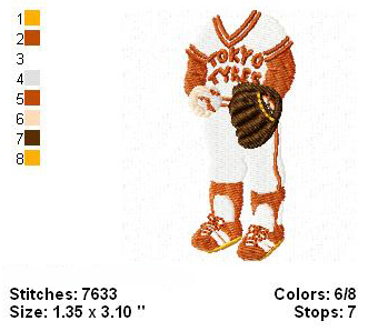 Akira Baseball Uniform Design